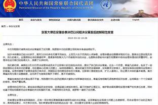 kaiyun中国官方网站app截图3
